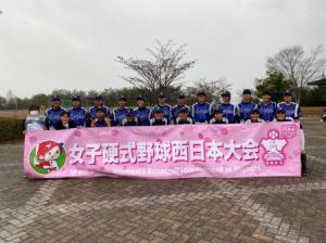 三和総合運動公園会場の様子1