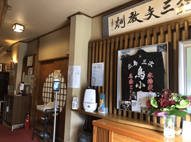 鳥小屋　店内写真