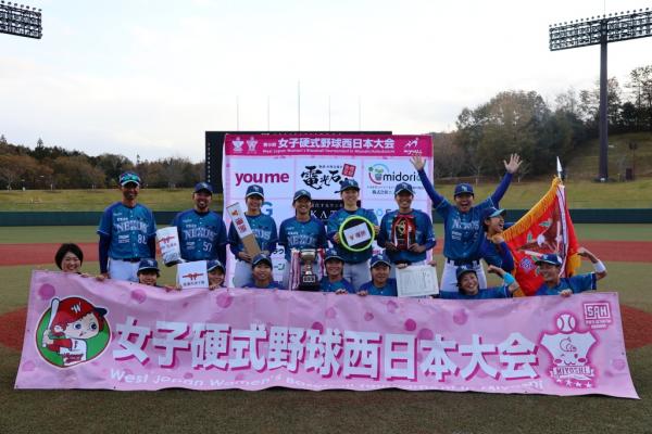 優勝　東海NEXUS