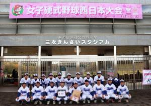 新田高等学校