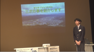 発表