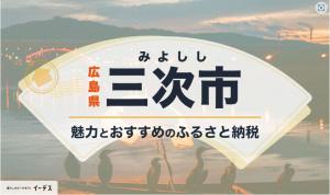 紹介記事トップ画像
