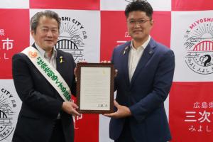 メッセージ伝達式