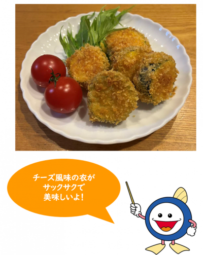 チーズフライの写真