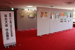 きりり展示