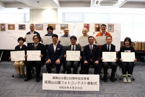 表彰式（集合写真）