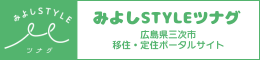 miyoshistyle_akiyabank