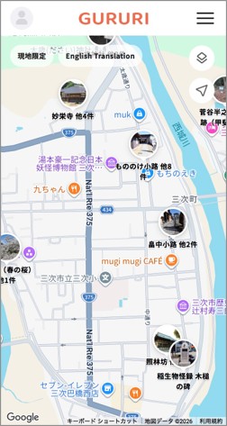 利用のイメージ