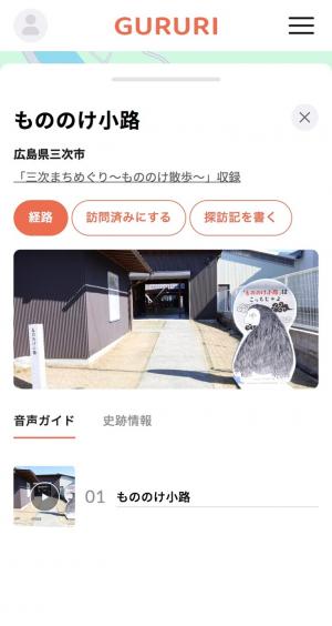 利用のイメージ2