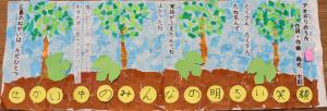 君田