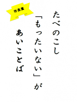 郷原