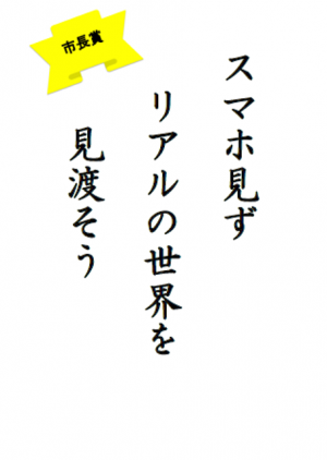 山崎