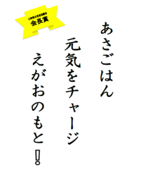 藤原