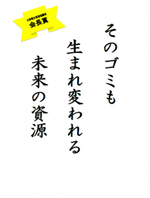 廣田