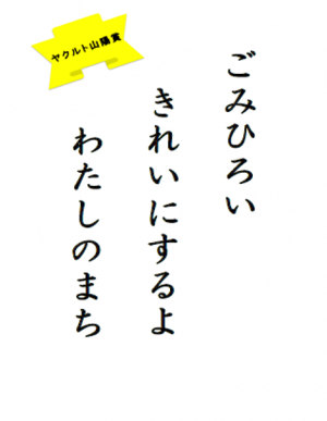 宮本