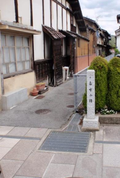 畠中小路整備前の写真