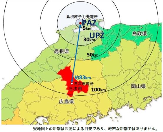 島根原子力発電所と三次市との位置関係の画像