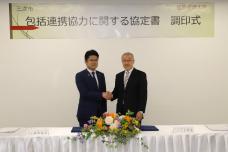 市長・学長握手