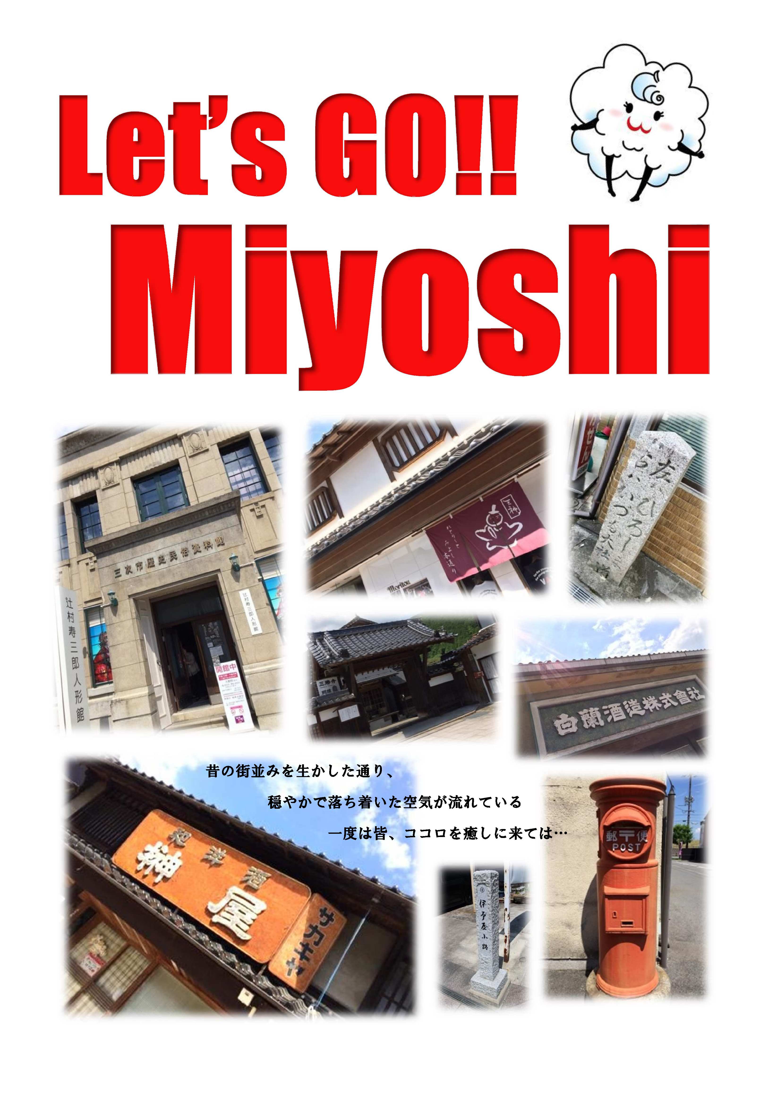 紹介チラシ2の画像