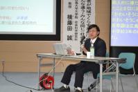 講演の様子1の画像