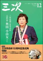 2014年12月号