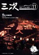 2012年11月号