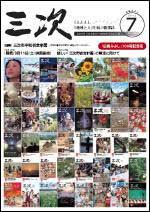 2012年7月号