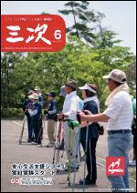 2011年6月号PDF