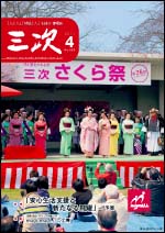 2011年4月号PDF