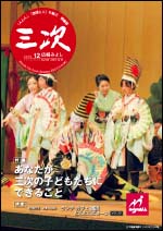 2010年12月号PDF