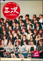 2010年9月号PDF