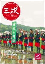 2010年7月号PDF