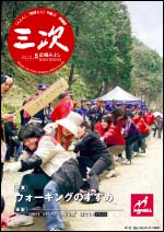 2010年5月号PDF