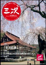 2010年4月号PDF