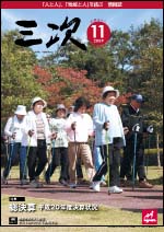 2009年11月号