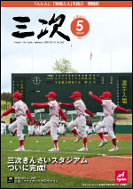 2009年5月号