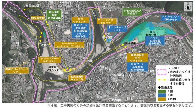 計画範囲・整備内容